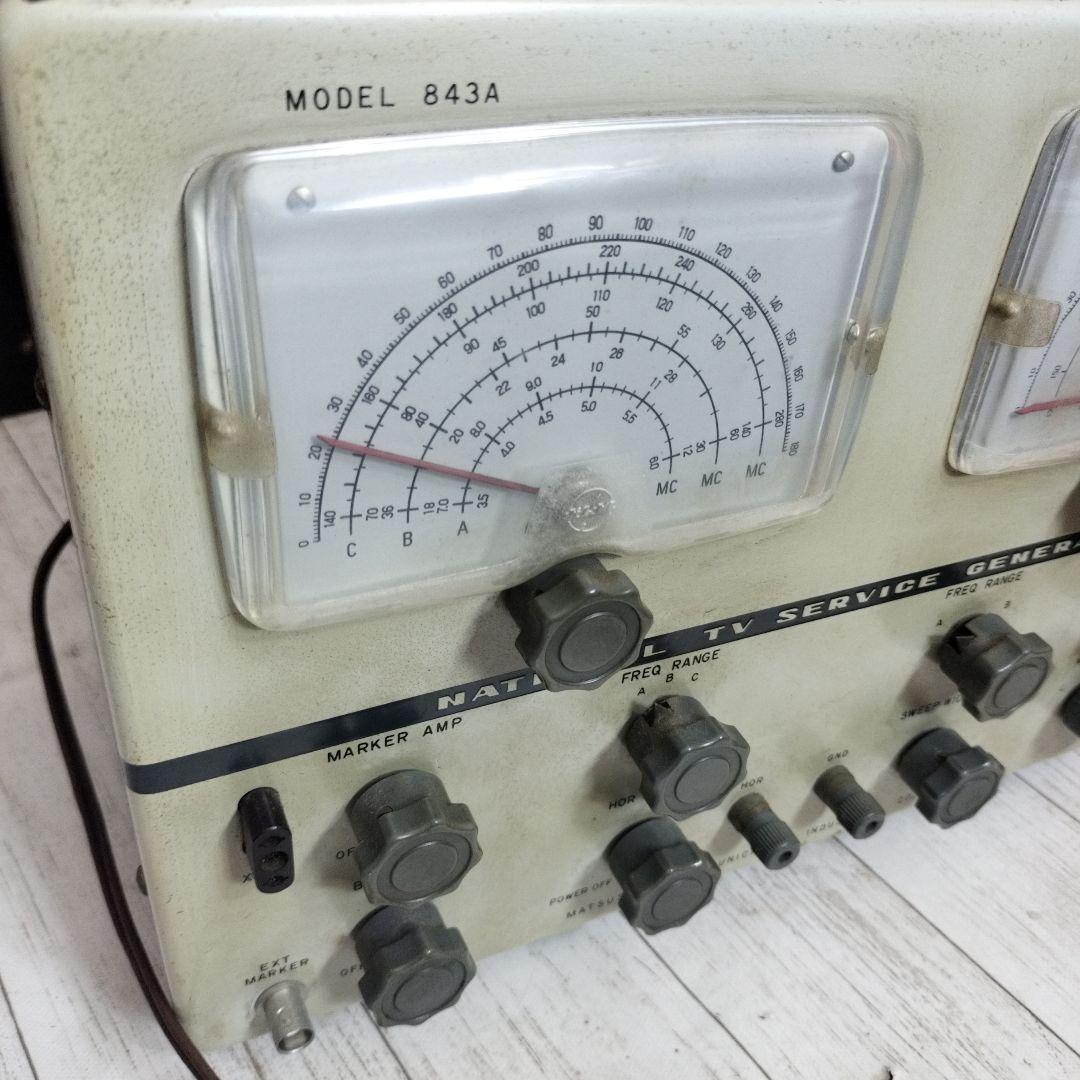 NATIONAL TV SERVICE GENERATOR 848A