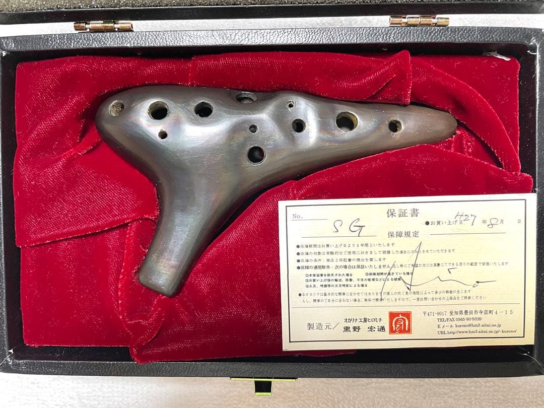 1950年代◇木箱りんご箱用 印刷用金属製型2枚『国光』信州〇利と岩手県