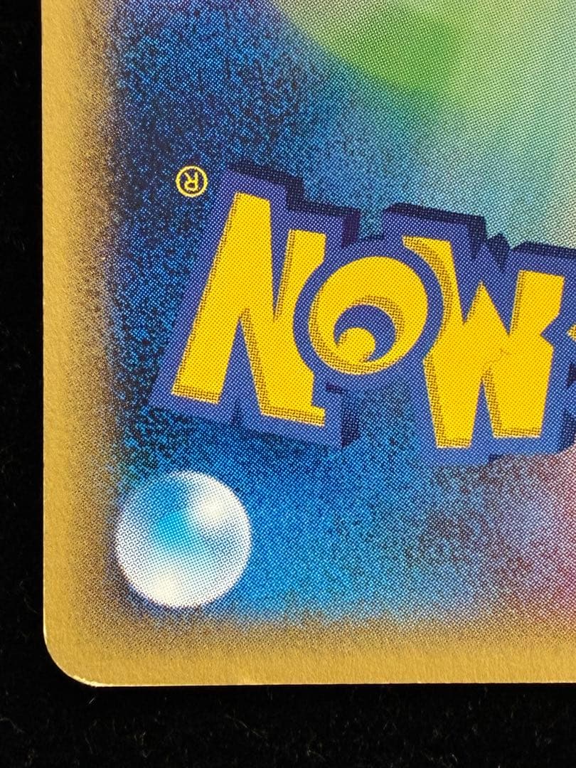 ミュウ　カードe ホロ