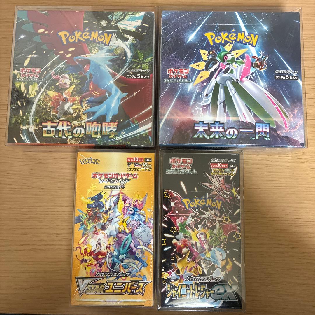 Vstarユニバース　シャイニートレジャーex 古代の咆哮　未来の一閃 入手困難】ポケモンカード シャイニートレジャーex vstarユニバース 各