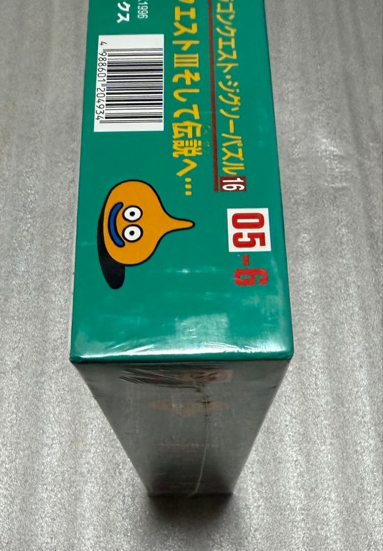 シュリンク未開封 ドラゴンクエストⅢ ジグソーパズル 500ピース