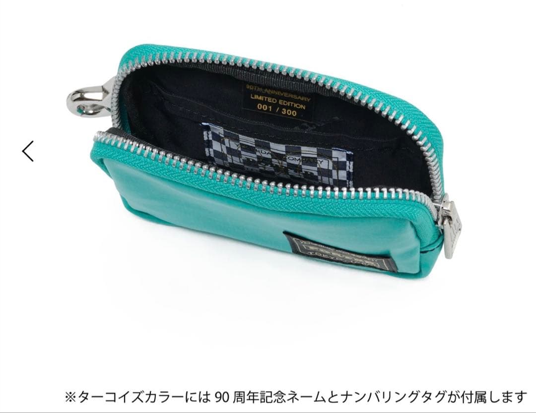 90周年 PORTER TINY CARD CASE ターコイズ