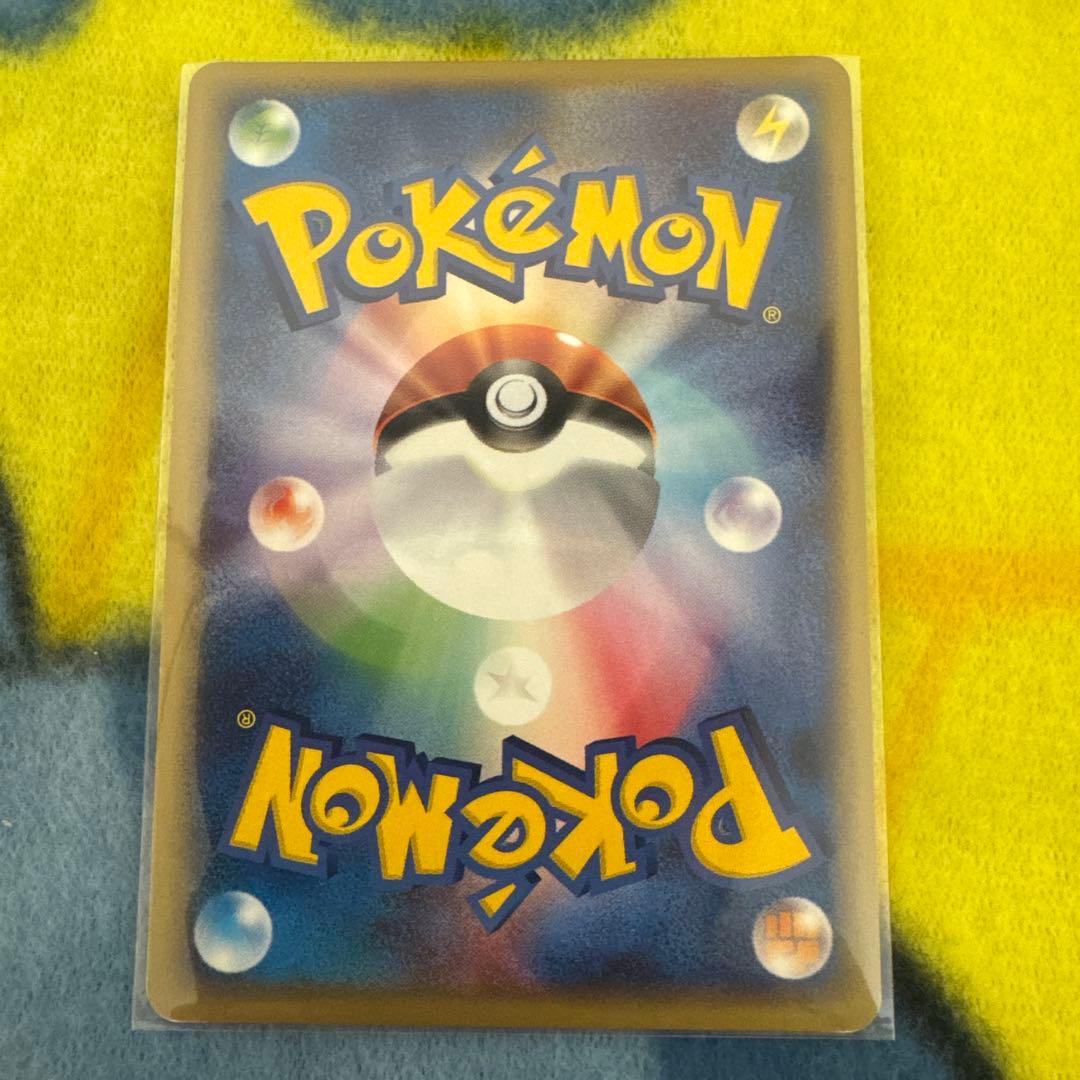 ポケモンカード　eカード基本拡張パック第一弾　メガニウム　マタドガス　ホロ