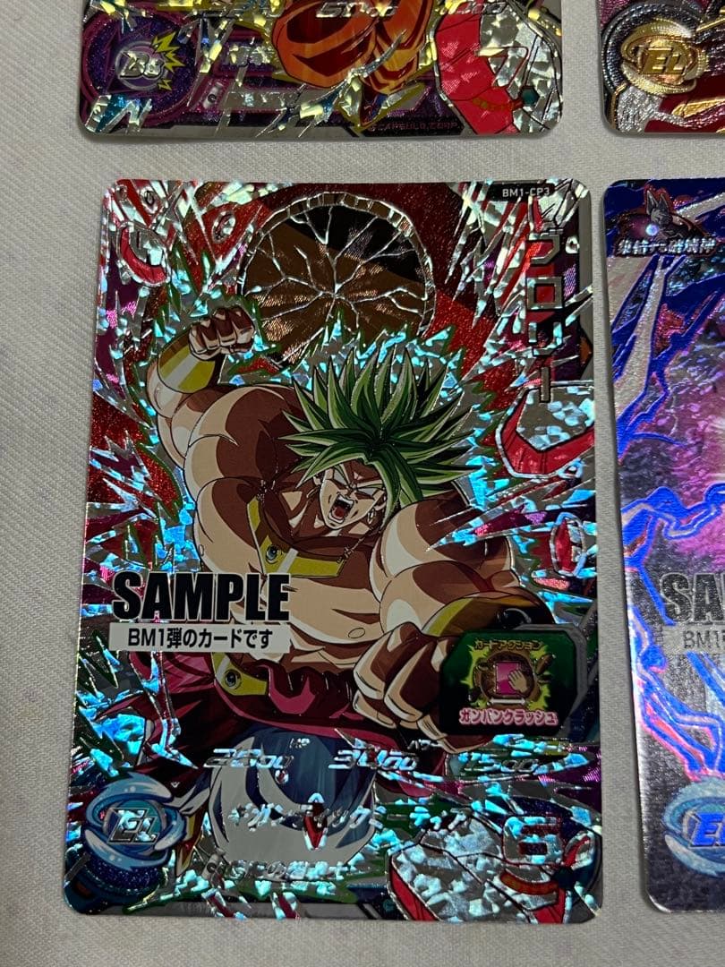 BM1弾　サンプルカード　希少　コレクション　スーパードラゴンボールヒーローズ