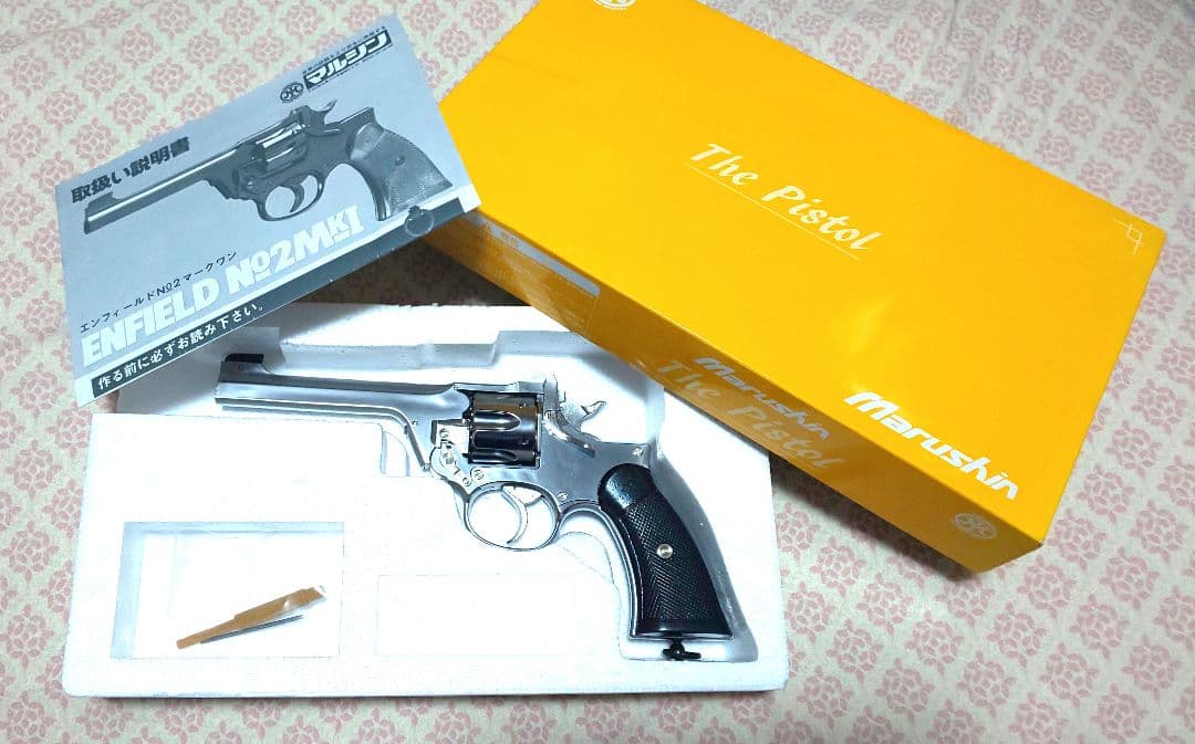 マルシン エンフィールド No.2 Mk1 ステンレスシルバーABS モデルガン