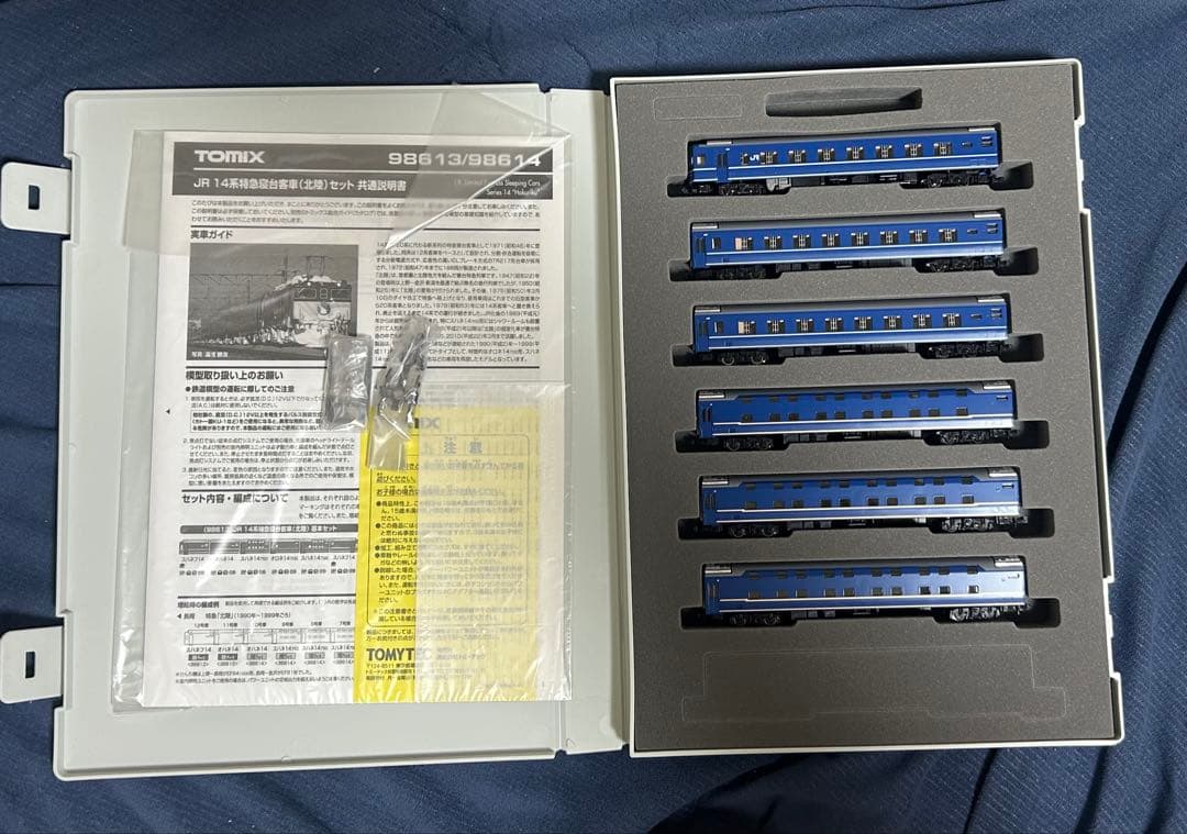 拓*海様 トミックス98613+98614 JR14系寝台特急(北陸)基本増結セ