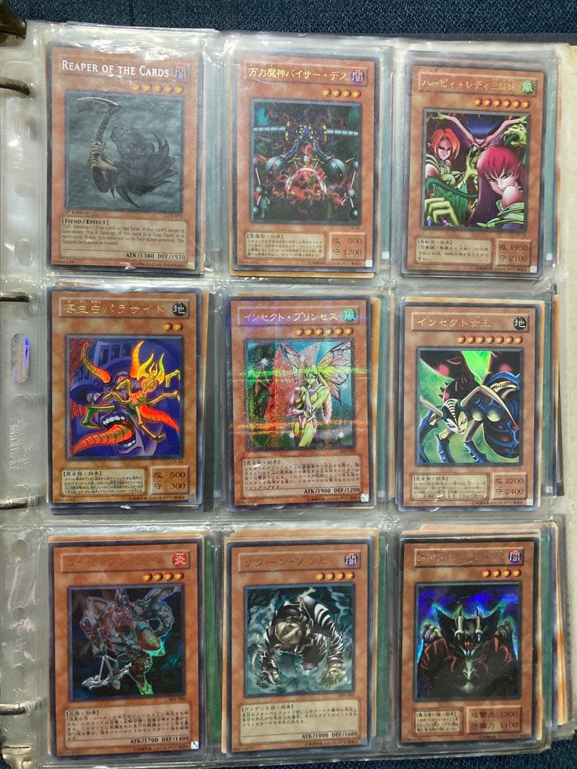 断捨離マン　遊戯王カード コレクションセット　引退品