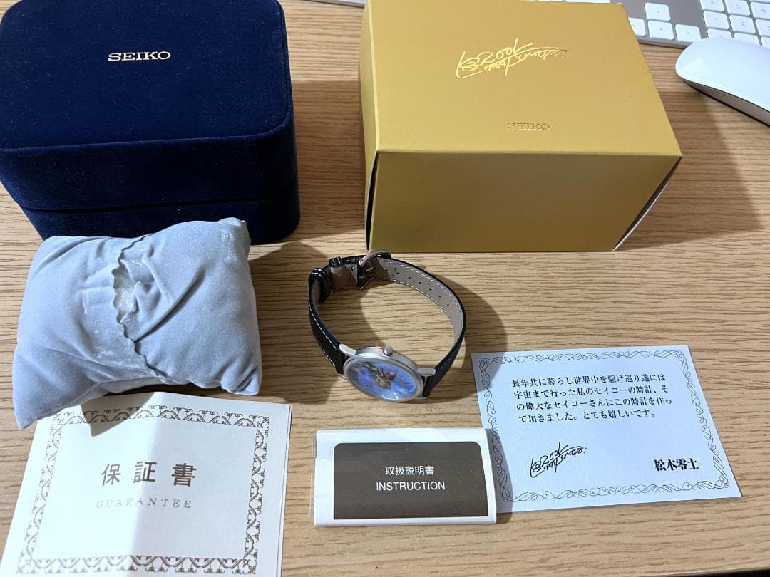 松本零士 紫綬褒章受賞記念腕時計 宇宙戦艦ヤマト SEIKO ウォッチ セイコー