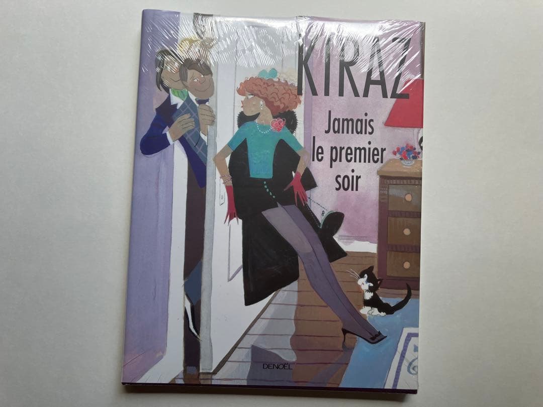 【希少！新品・美品】KIRAZ（イラストレーター） コレクション本 3冊セット