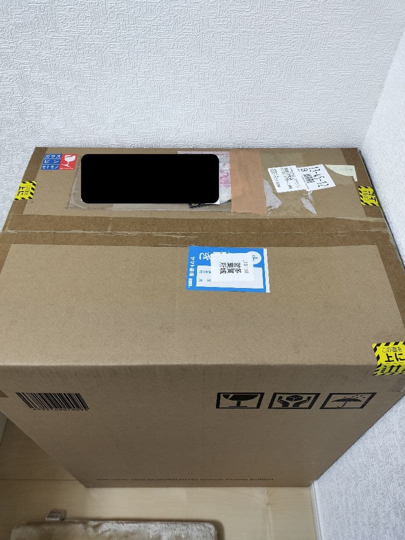 ギガンティックシリーズ ゴジラ 2016 覚醒ver. パープルエディション