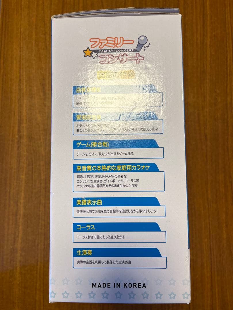 無線カラオケ　ファミリーコンサート、TKM-370J