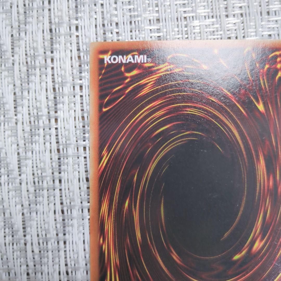 ☆2000年発売・LB青眼の白龍伝説2期LBブラックマジシャン 右下少し角折れ