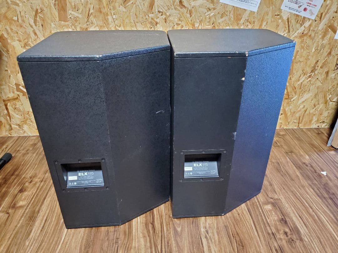 EV ELX115 2台セット①