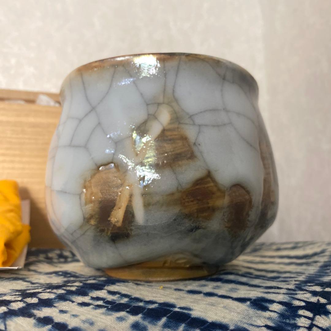 松井典之 備前鼠志野茶碗