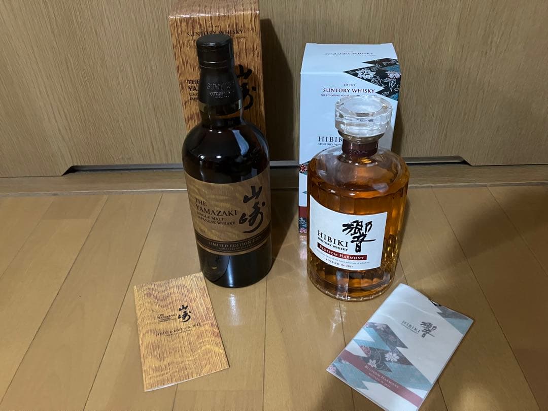 サントリー 山崎リミテッドエディション2023／響ブロッサムハーモニー2023