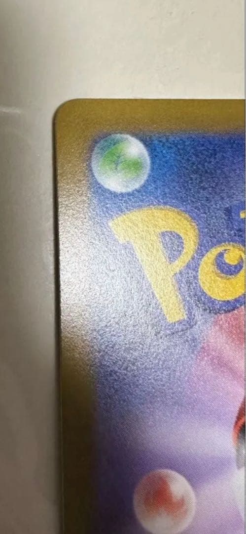 ポケモンカード　アルセウスvstar ur VSTARユニバース UR