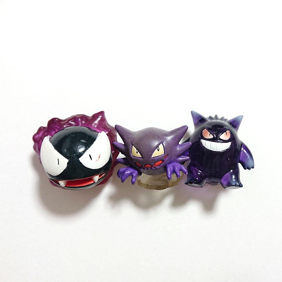 モンコレ ゴース ゴースト ゲンガー ポケモン モンスターコレクション