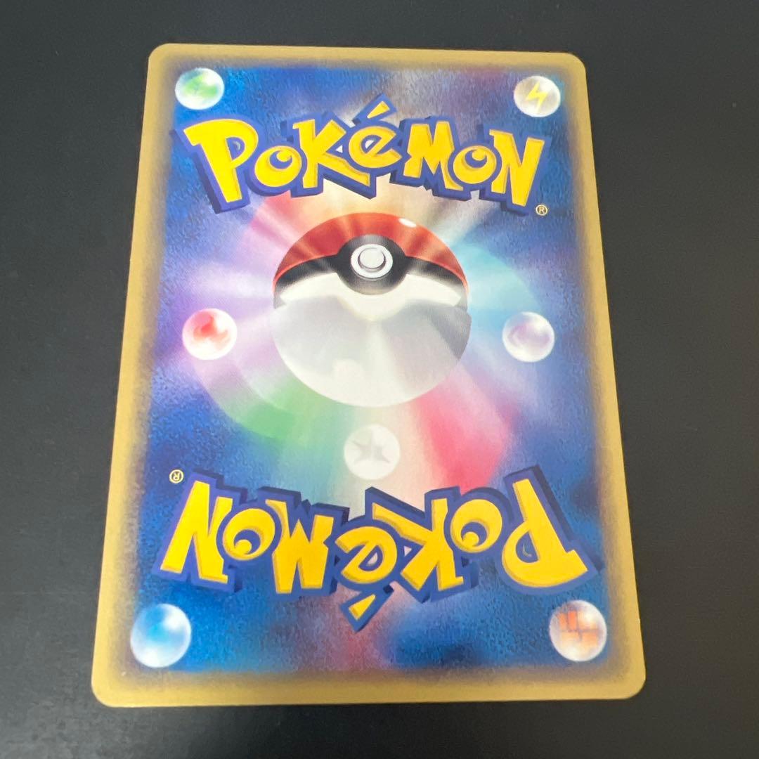 希少　リザード PROMO T - トレーナーズマガジンプロモカード 011/T