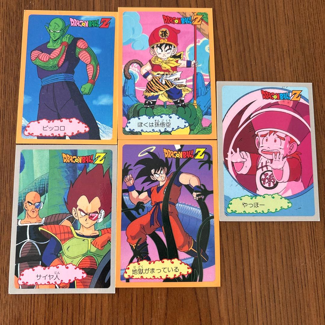 マイナーカード　山勝　ドラゴンボールカード　両面プロマイド　当時物　プリズム