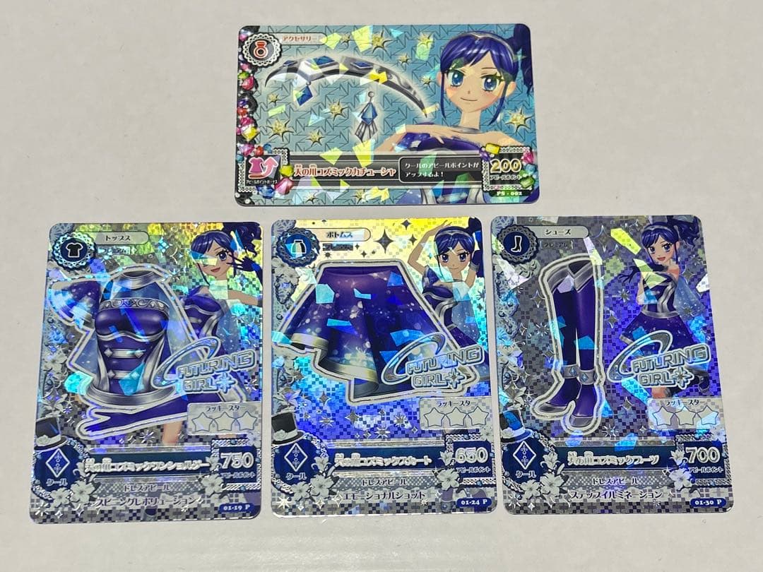 アイカツ アイカツカード 天の川コズミックコーデ 霧矢あおい ミルキー