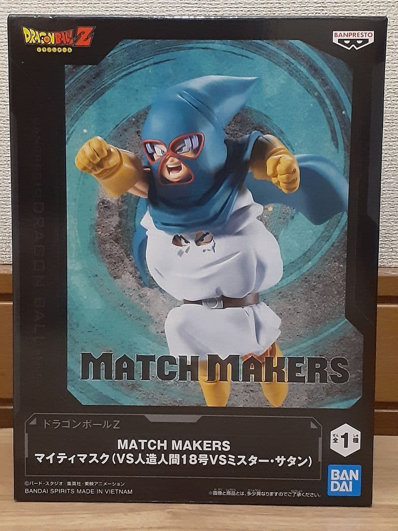 バラエティーフィギュアまとめ売り(8体セット)