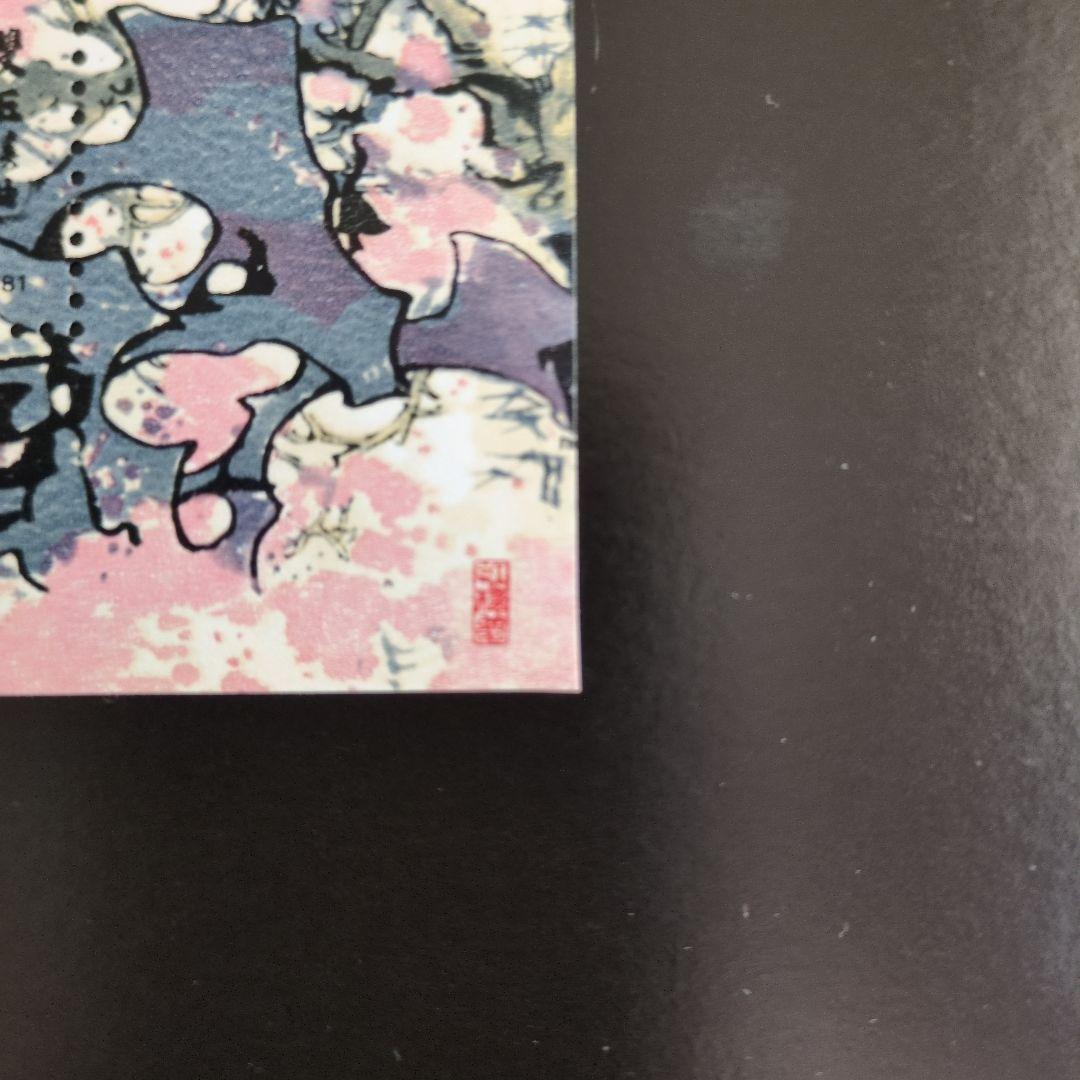 中国切手 T69M《紅楼夢》小型シート 未使用 1981年 - メルカリ