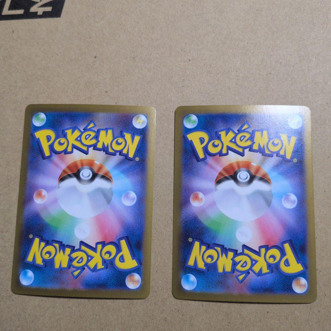 ゼクロムexSAR2枚セット