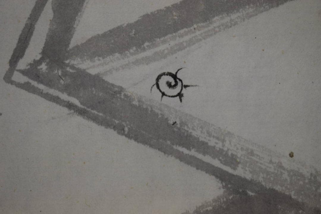 不詳/作者不明/ネズミ図/鼠/干支/子/横物/タトウ箱付/布袋屋掛軸HJ-481