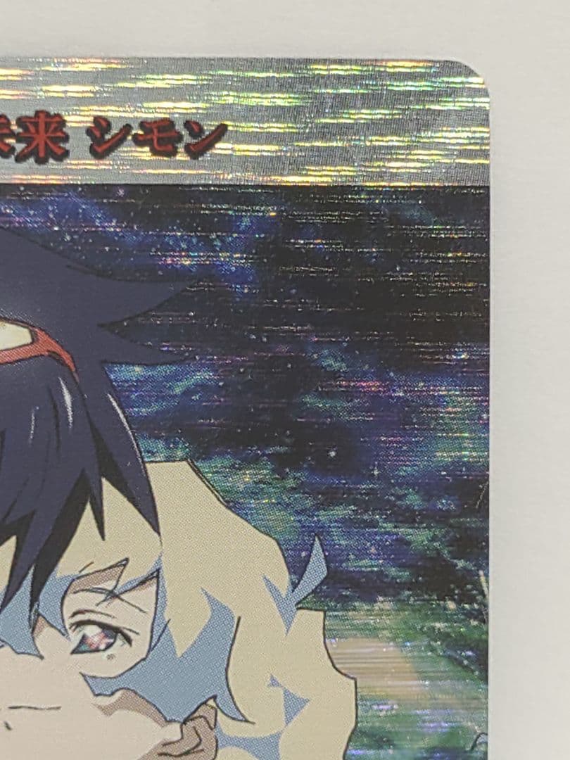 ビルディバイド グレンラガン / 掴み取った未来　シモン