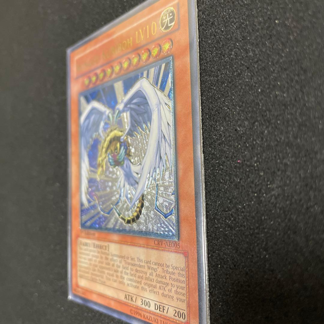 遊戯王 旧アジア版 1st ハネクリボーLV10 レリーフ