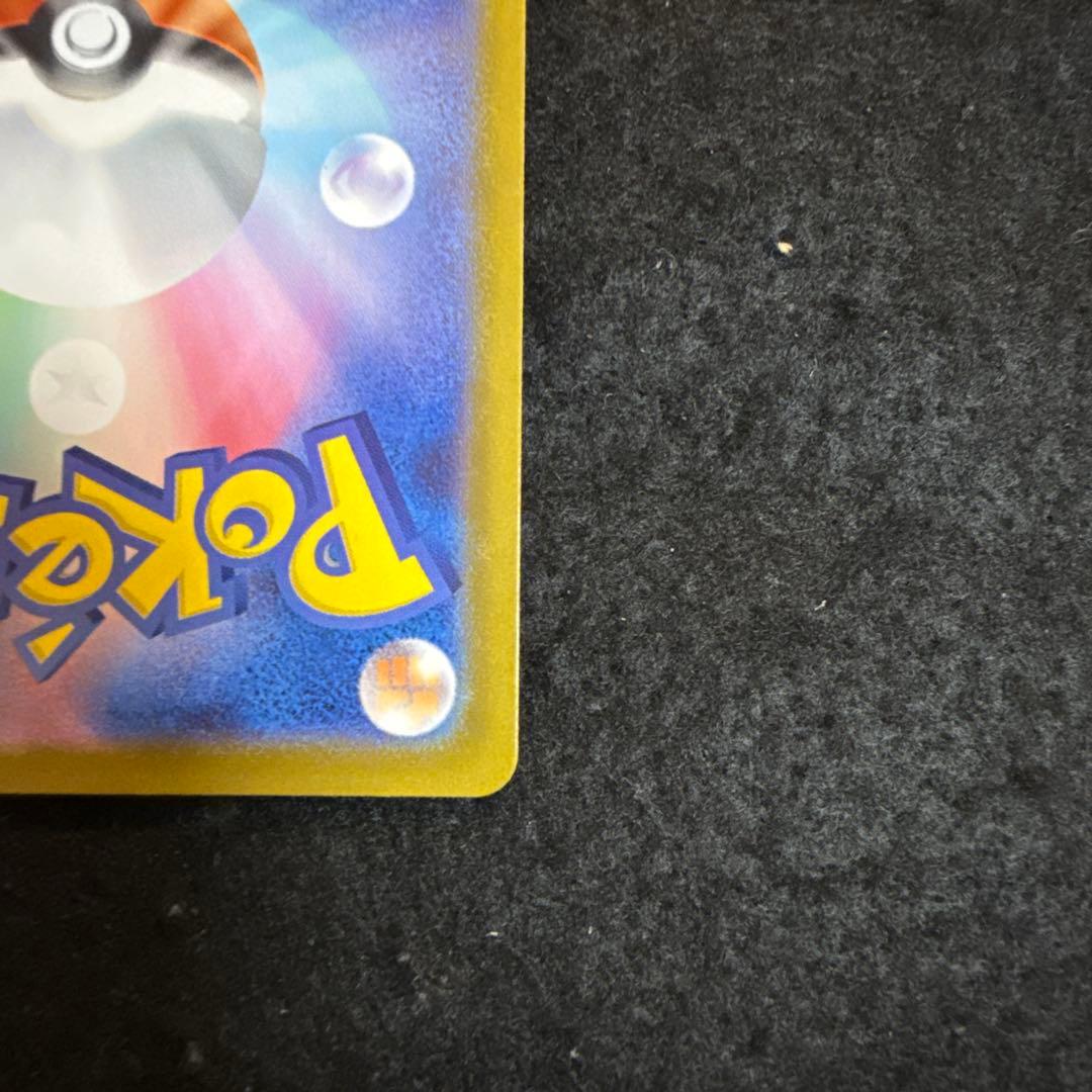 早い者勝ち！　ポケモンカード　ロケット団のミュウツーexプロモ