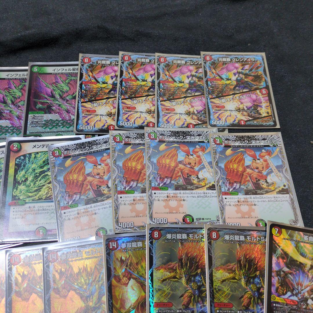 モルトDREAMデッキ スリーブ付き