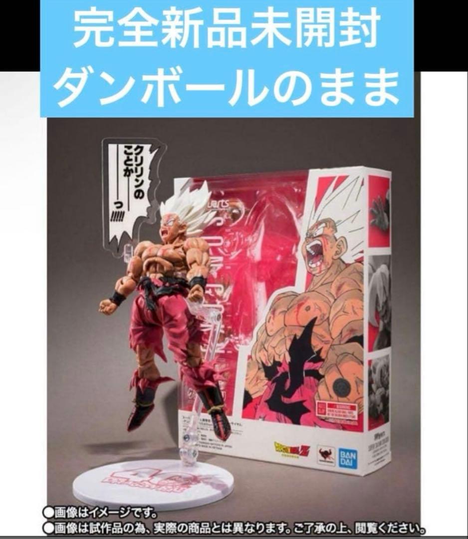 S.H.Figuarts フィギュアーツ スーパーサイヤ人 孫悟空ゲンキダマツリ