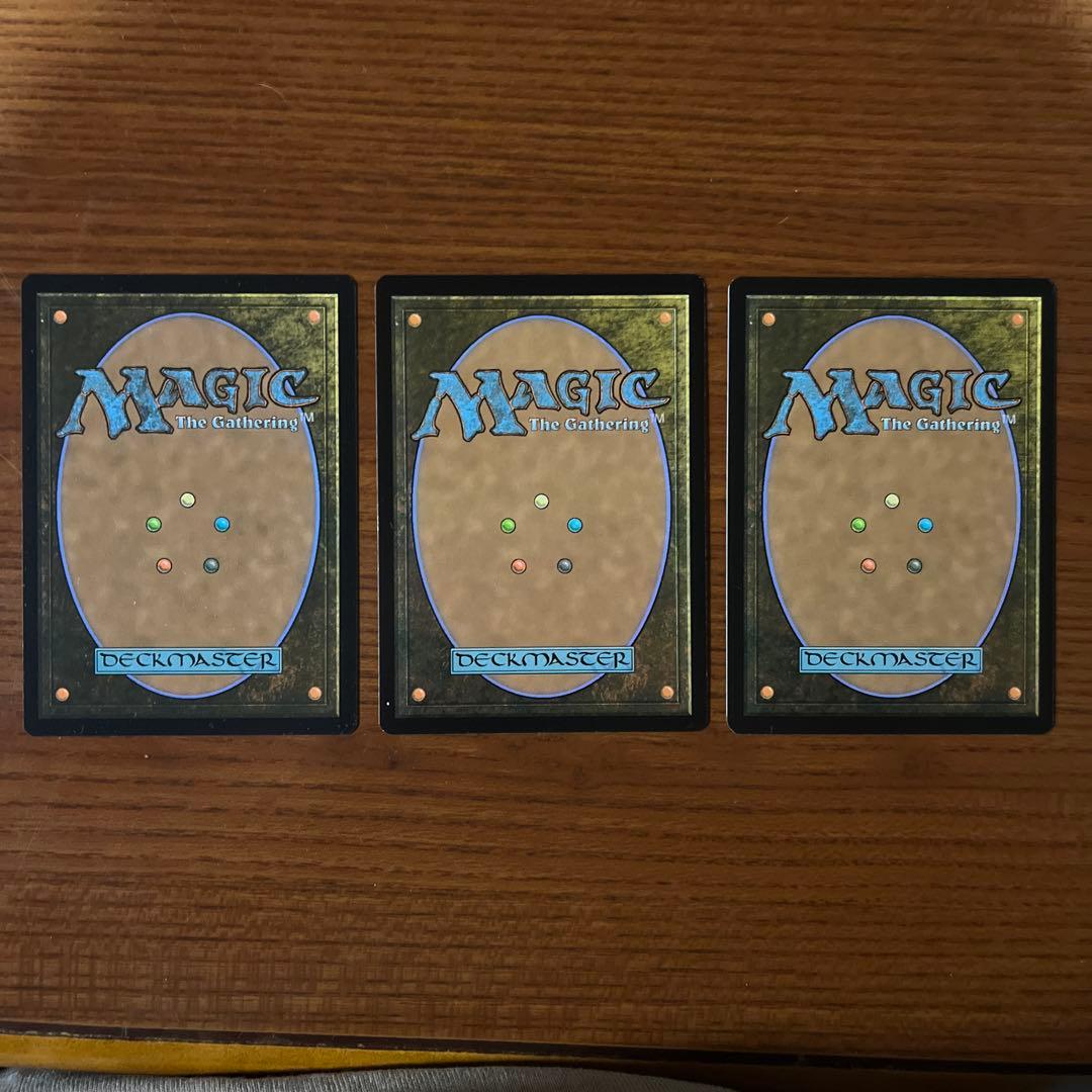 MTG 日本語版 悪夢滅ぼし、魁渡 3枚セット