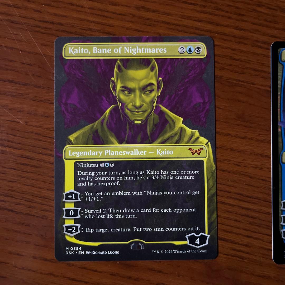 MTG 日本語版 悪夢滅ぼし、魁渡 3枚セット