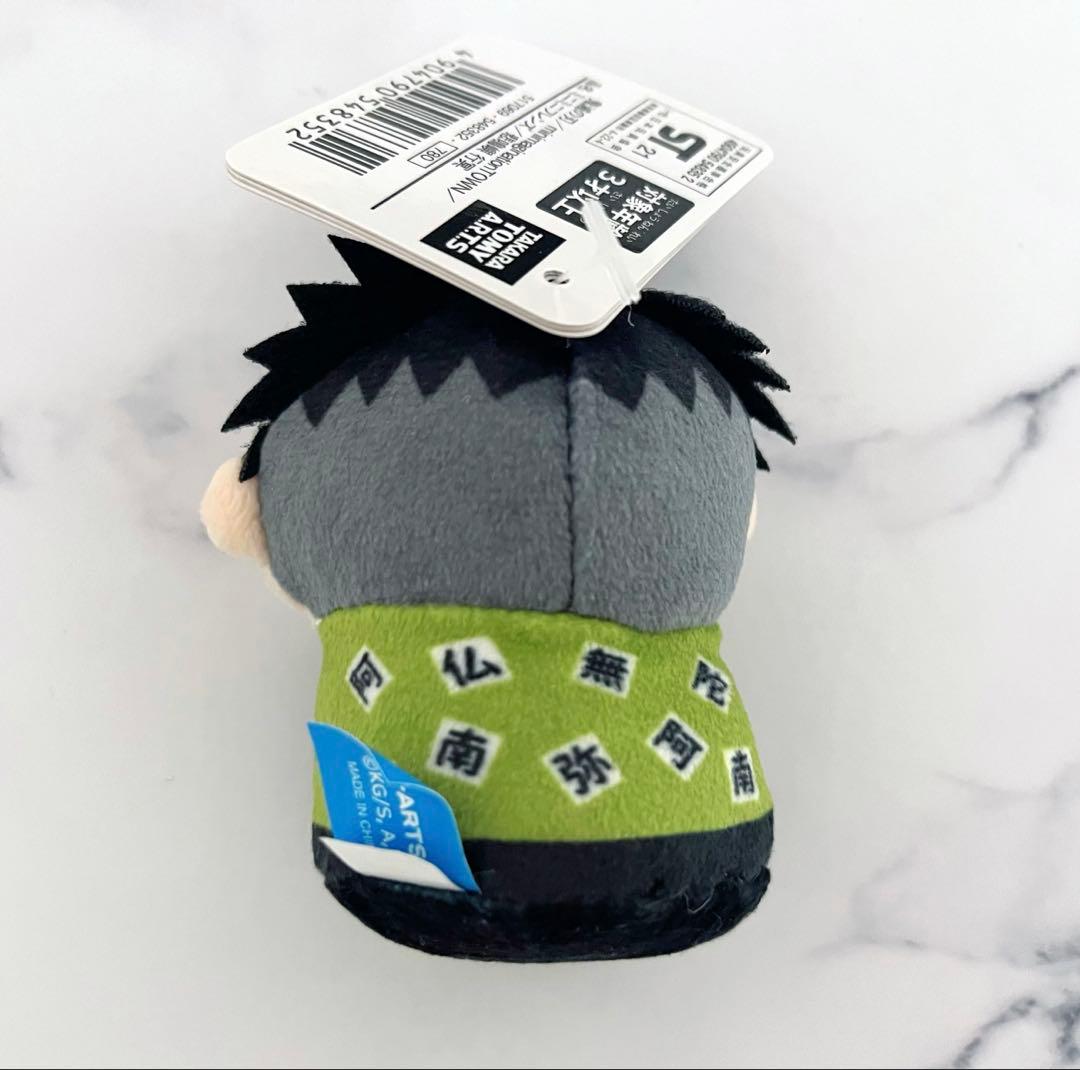 【鬼滅の刃】ミニミニフレンズ 悲鳴嶼行冥