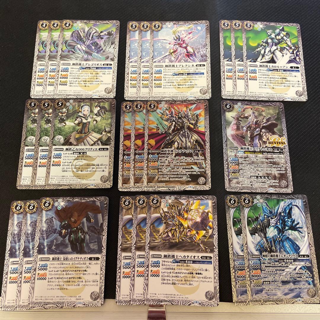 バトスピ アテナ デッキ パーツ 機人 ② 新弾機人結構やれそうだった