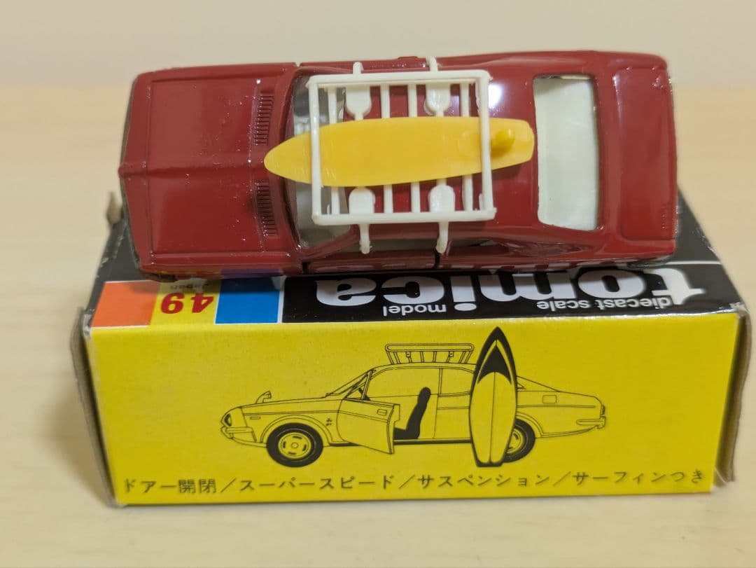 トミカ ミニカー 黒箱48 青 & 49 赤 セット　　当時物入手困難