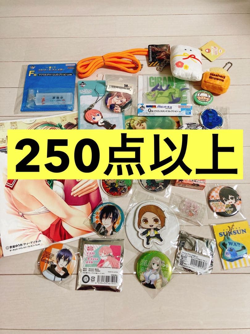 ⑧ ノンジャンル　アニメグッズ　雑貨　大量　まとめ売り　断捨離　処分　匿名配送 ⑤ ノンジャンル アニメグッズ 雑貨 大量 まとめ売り 断捨離 処分 匿名配送