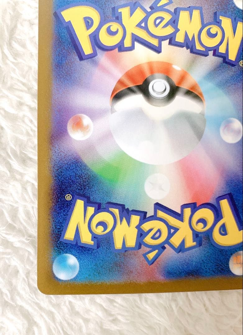 ポケモンカード メガルカリオex MUR SAR 2枚セット