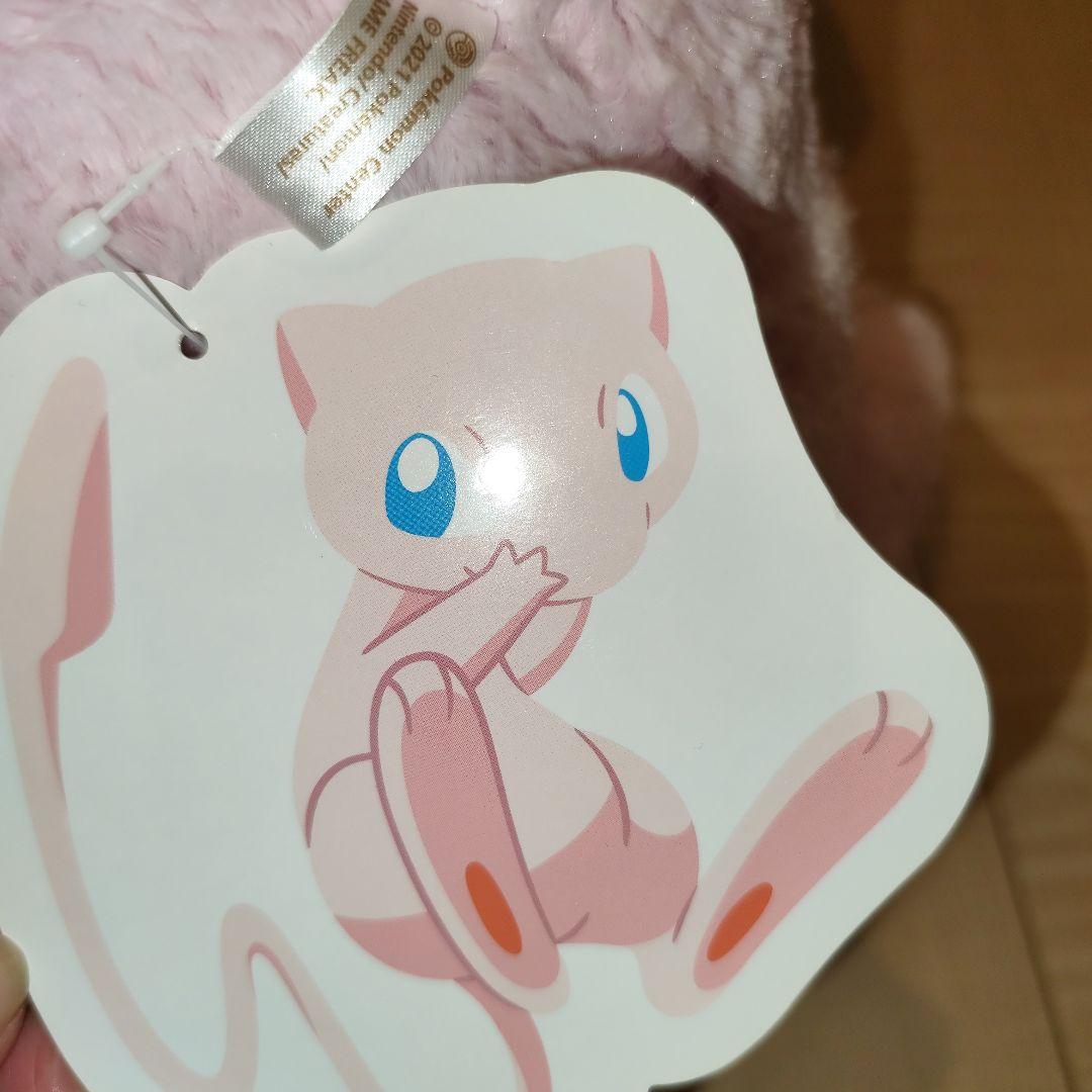 【タグ付き】ポケモンセンター おっきいふわふわぬいぐるみ ミュウ