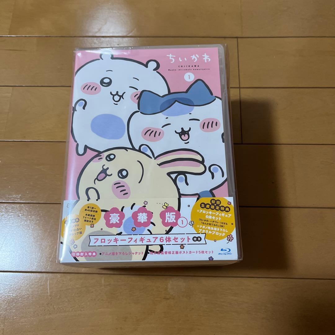 さあ様専用】ちいかわ 初回生産 豪華版フロッキーフィギュア6体Blu-ray