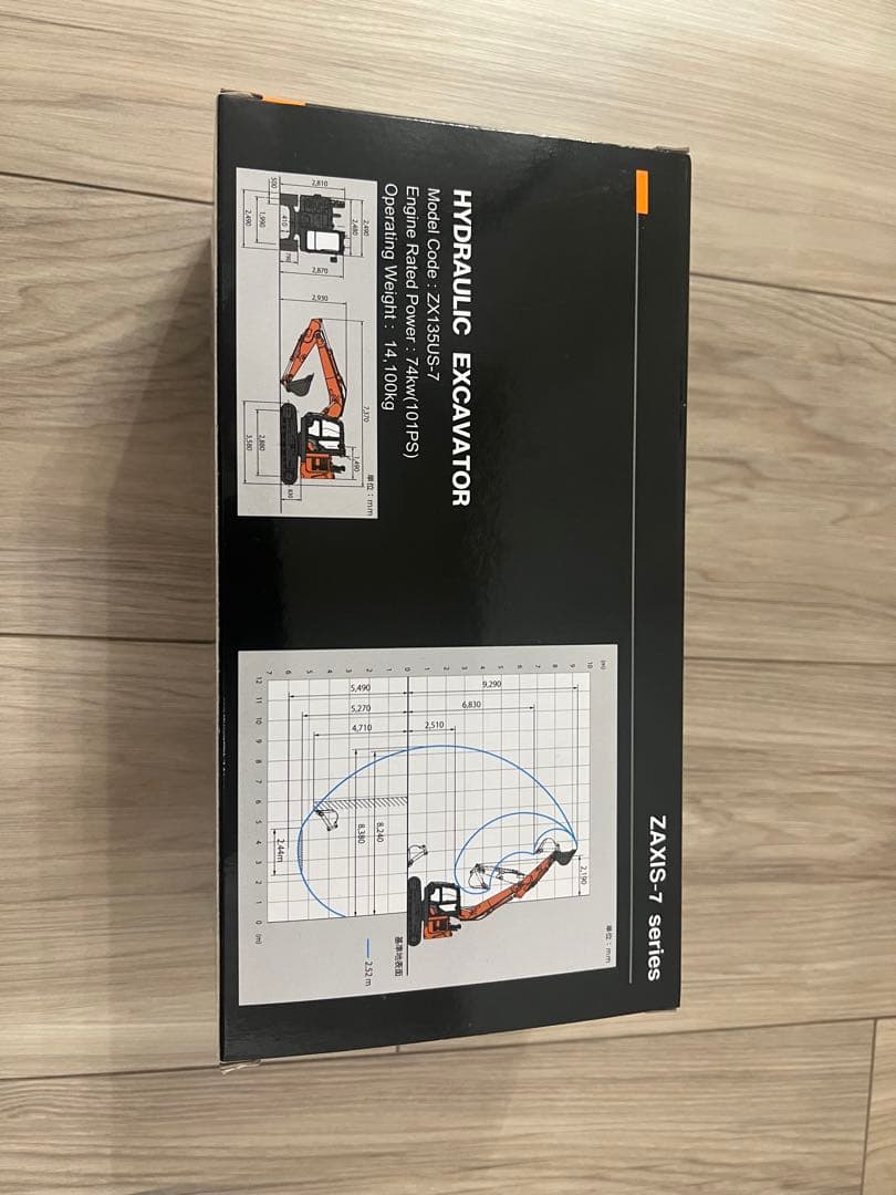 ミニカー HITACHI ZAXIS135US