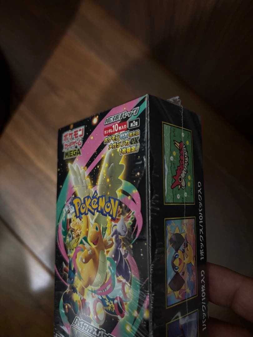 ト*シ様 2箱セットポケモンカードゲーム MEGAドリームexシュリンク付き新品