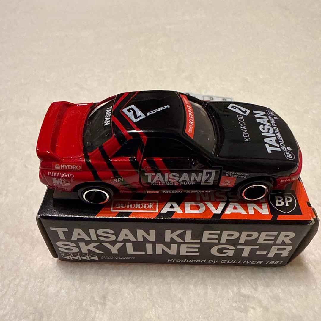 トミカ　日産スカイラインGT-R（R32）のカラーリングのミニカーです。