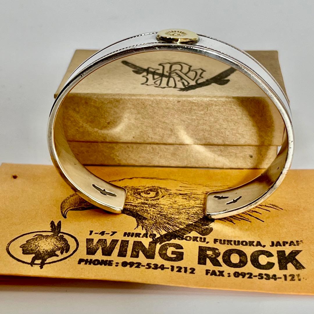 ウイングロック、ラインバングルM