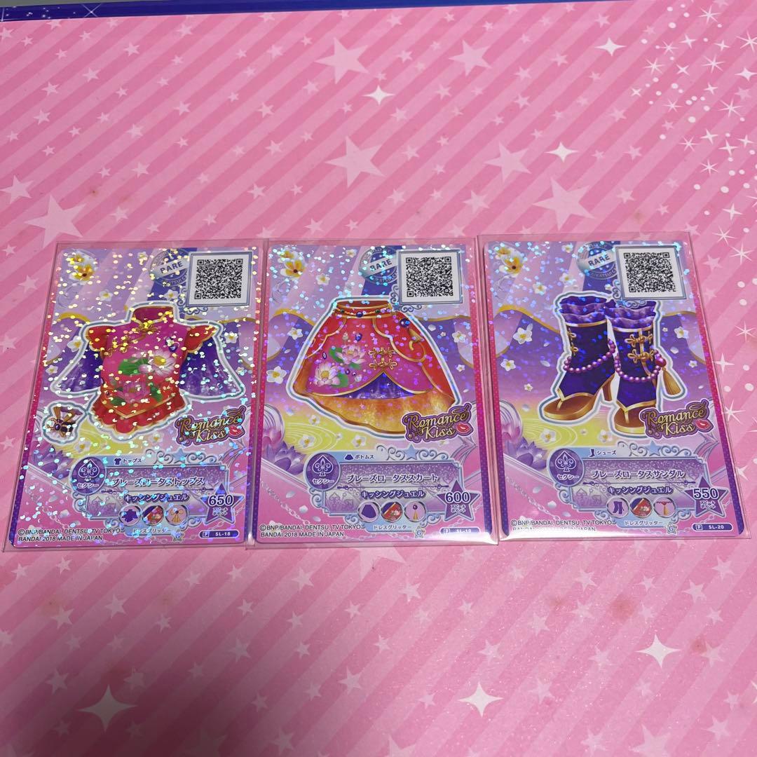 アイカツスターズ 香澄真昼 武道館カード - メルカリ