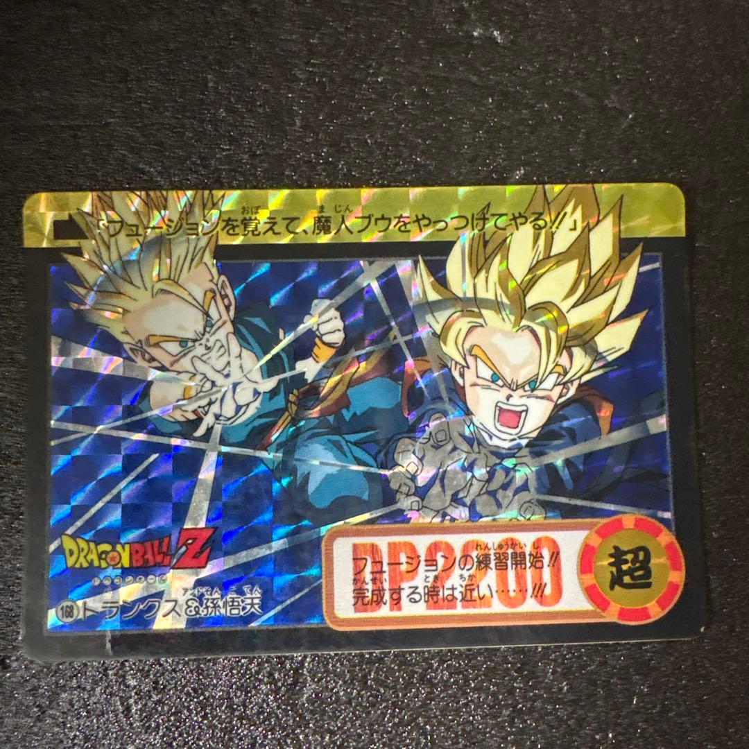 ドラゴンボールカードダスNO.168トランクス&孫悟天オマケ付き画像2枚目