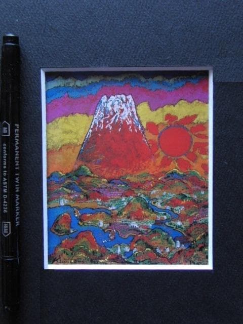絹谷幸二、六合富嶽旭日、希少な額装用画集より、新品高級額装付、状態