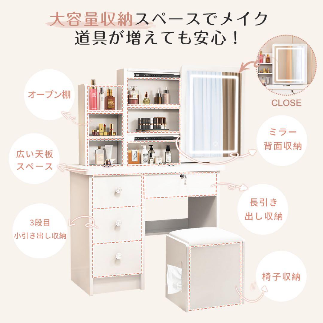 ドレッサー コンパクト 白 3色LED ライト収納沢山 化粧台 - メルカリ